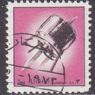 VAE (Emirat Ajman)  AJ 2505A O #050079