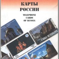 Katalog: Russische Telefonkarten 1988-1998