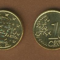 Griechenland 10 Cent 2003 bankfrisch aus der Rolle entnommen Auflage nur 600 000 Stüc