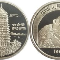 China: 5 Yuan " Pagode " 1995 PP
