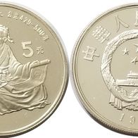 China: 5 Yuan " Zu Chonzhi " 1986 PP