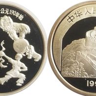China: 5 Yuan " Löwentanz " 1995 (2)