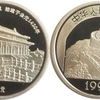 China: 5 Yuan " Daihedian " 1997