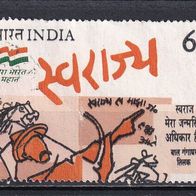 Indien, 1988, Mi. 1174, Unabhängigkeit, 1 Briefm., gest