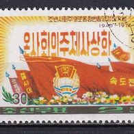 Korea (Nord), 1976, Mi. 1466, Sozialistische Jugend, 1 Briefm., gest.