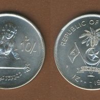 Malediven 10 Rufiyaa 1980 FAO Silber