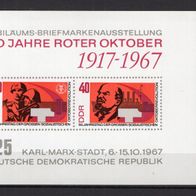 DDR 1967 Blockausgabe: Jubiläums-Briefmarkenausstellung Block 26 postfrisch