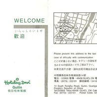 Empfehlungskarte Holiday Inn Hotel Guilin, China 1994