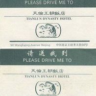 Visitenkarte Tianlun Dynasty Hotel Beijing China von 1994