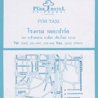 Visitenkarte The Park Hotel Chiang Mai von 2000