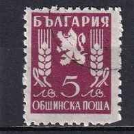 Bulgarien, 1945, Dienstmarke, 1 Briefm., gest.