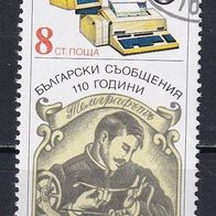 Bulgarien, 1989, Mi. 3756, Telekommunikation, 1 Briefm., gest.