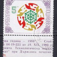 Bulgarien, 1985, Mi. 3427, Weihnachten/ Neujahr, 1 Briefm., gest.