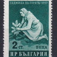 Bulgarien, 1957, Mi. 1035, Waldwoche, 1 Briefm., postfr.