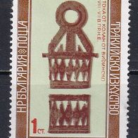 Bulgarien, 1976, Mi. 2509, Thrak. Kunst, 1 Briefm., postfr.