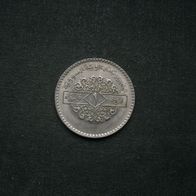 B5) Syrien 1 Lira / Lire (Pfund) 1979 -1399 Syria Syrie