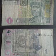 Banknote Ukraine: 1 Hrywnja 2004