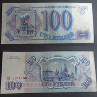 Banknote Russland: 100 Rubel 1993