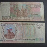 Banknote Russland: 200 Rubel 1993