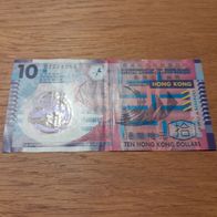 Hong Kong 10 Hong Kong Dollar 2007 (1)