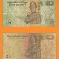 Ägypten 2x 50 Piasters verschiedene Central Bank of Egypt