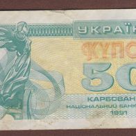 Ukraine Banknote Schein 50 Karbovantsiv 1991