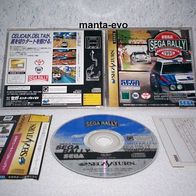 SAT - Sega Rally Championship (jap.)