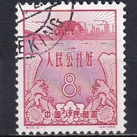 China, 1959, Kommunen, 1 Briefm., gest.