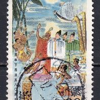 China, 1985, Zheng He, 1 Briefm., gest