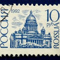 Russland - 1992, Mi: 238, o / gestempelt
