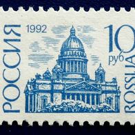 Russland - 1992, Mi: 238, * / ungebraucht