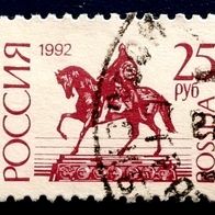 Russland - 1992, Mi: 239, o / gestempelt