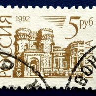 Russland - 1992, Mi: 253, o / gestempelt