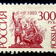 Russland - 1993, Mi: 350, * / ungebraucht