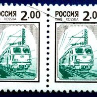 Russland - 1998, Mi: 635 - 2 St., o / gestempelt