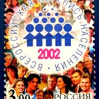 Russland - 2002, Mi: 1018, o / gestempelt