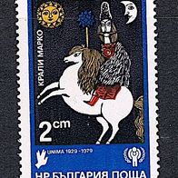 Bulgarien - Postfrisch Mi-Nr. 2866 „50 Jahre Puppentheater“ nur 25%MI