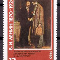 Bulgarien - Postfrisch Mi-Nr. 2875 „110. Geburtstag von Lenin“ nur 25%MI