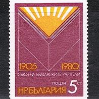 Bulgarien - Postfrisch Mi-Nr. 2892 „75 Jahre Lehrerverband“ nur 25%MI