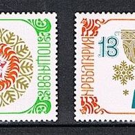 Bulgarien - Postfrisch Mi-Nr. 2958-59 „Neujahr“ nur 25%Mi