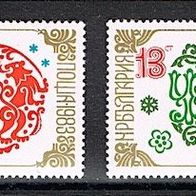 Bulgarien - Postfrisch Mi-Nr. 3150-51 „Neujahr“ nur 25%Mi