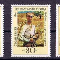 Bulgarien - Postfrisch Mi-Nr. 3313-15 "80. Geburtstag von Stojan Wenev" nur 25%Mi