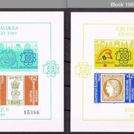 Bulgarien - Postfrisch Mi-Nr. Bl. 195-204 "Briefmarkenausstellung" nur 25%Mi