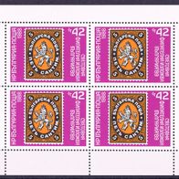 Bulgarien - Postfrisch Mi-Nr. HBl. 3713 "Briefmarkenausstellung"