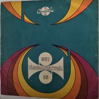Janka Bela -Bezzegh Gyorgy / Izsman Nelly - Meselj A Nokrol / Matyo Baba 45 single 7"