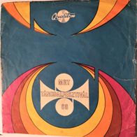 Hungaria / Horvath Vilmos - Egyszer Vagy Fiatal / Balatoni Nyar (1968) 45 single 7"