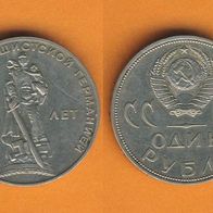 Russland 1 Rubel 1965 XX. Jahrestag