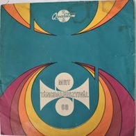 Harangozo Terez - Mindenkinek Van Egy Alma / Nincs Olyan Szerencsem (1968) single 7"