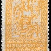 Jugoslawien Michel 126 Postfrisch * * - Freimarke: Jugoslavia mit drei Falken