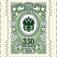 Russland 2022. Freimarke 3,50 Rubel: Wappen der Russischen Post